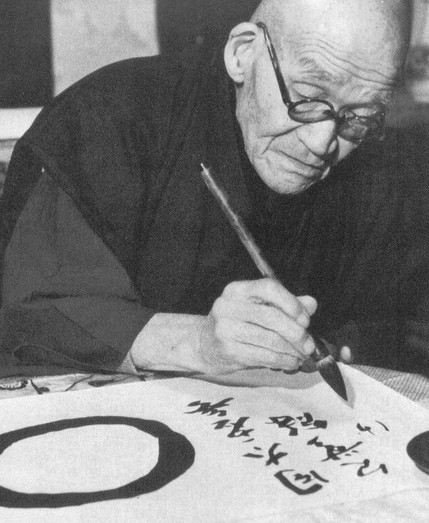 Sawaki-Kodo